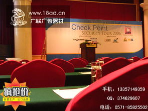 杭州专业会议布景 杭州会议布置 展览制作 会场搭建 巡回展