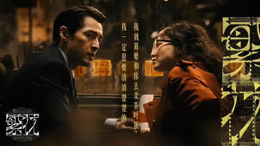 八戒影视-西游降魔-电影-2026