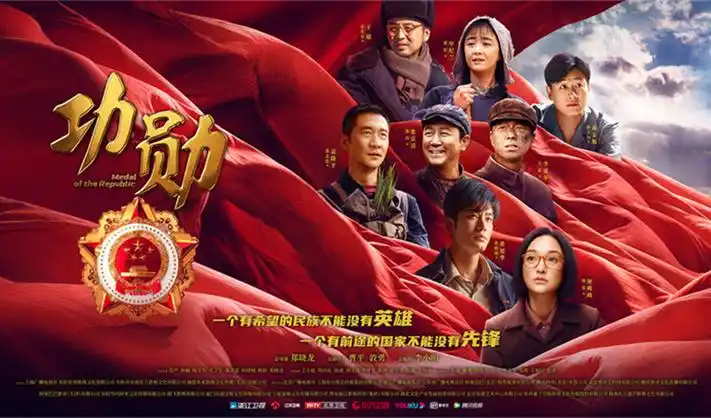 八戒影视-人间烟火-电视剧-2026