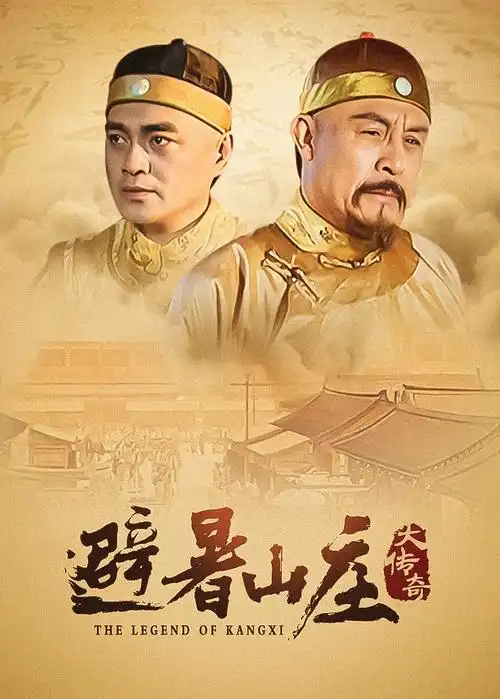 春风十里不如你-电视剧-2026